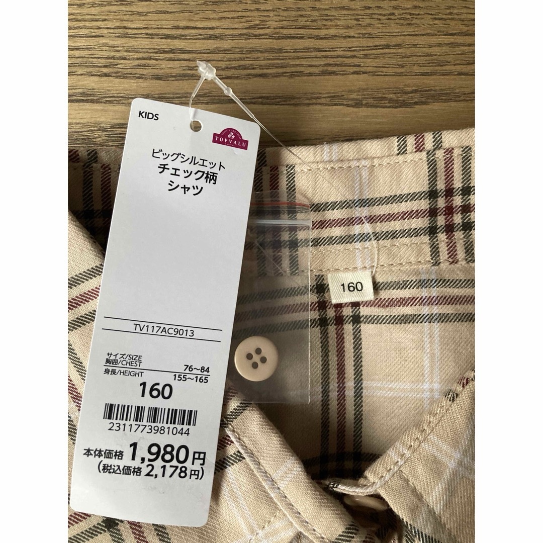 AEON(イオン)のチェック柄シャツ　シャツ　女の子　160  上着　女子　服　長袖　長袖シャツ キッズ/ベビー/マタニティのキッズ服女の子用(90cm~)(Tシャツ/カットソー)の商品写真