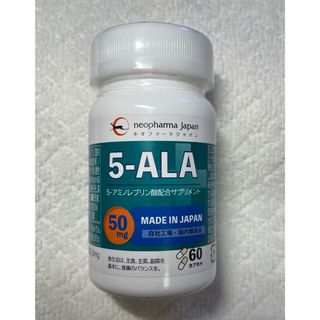 ネオファーマージャパン 5-ALA 50mg 60粒(アミノ酸)