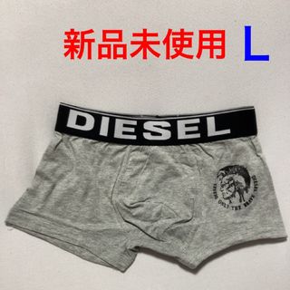 DIESEL - 新品未使用　Diesel ディーゼル ボクサーパンツ　メンズ　グレー　L