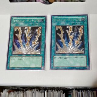 遊戯王 - 遊戯王ライトニング・ボルテックス 2枚レリーフ売場名 遊戯王 - 遊戯王ライトニング・ボルテックス 2枚レリーフ売場名