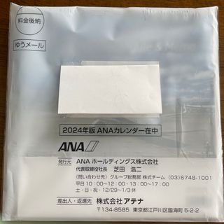 エーエヌエー(ゼンニッポンクウユ)(ANA(全日本空輸))のANA 卓上カレンダー(カレンダー/スケジュール)