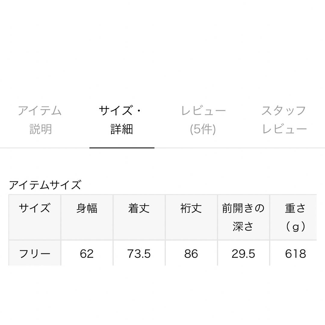 DEUXIEME CLASSE(ドゥーズィエムクラス)のDeuxieme Classe Engaging カーティガン レディースのトップス(カーディガン)の商品写真