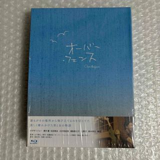 オーバー・フェンス　豪華版 Blu-ray(日本映画)