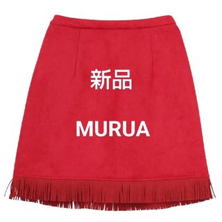 ムルーア(MURUA)の⑥ 新品 MURUA 後ゴム59cm～ スエード調 ミニスカート(ミニスカート)