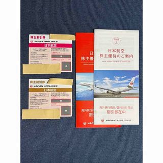 ジャル(ニホンコウクウ)(JAL(日本航空))のJAL株主優待券(その他)