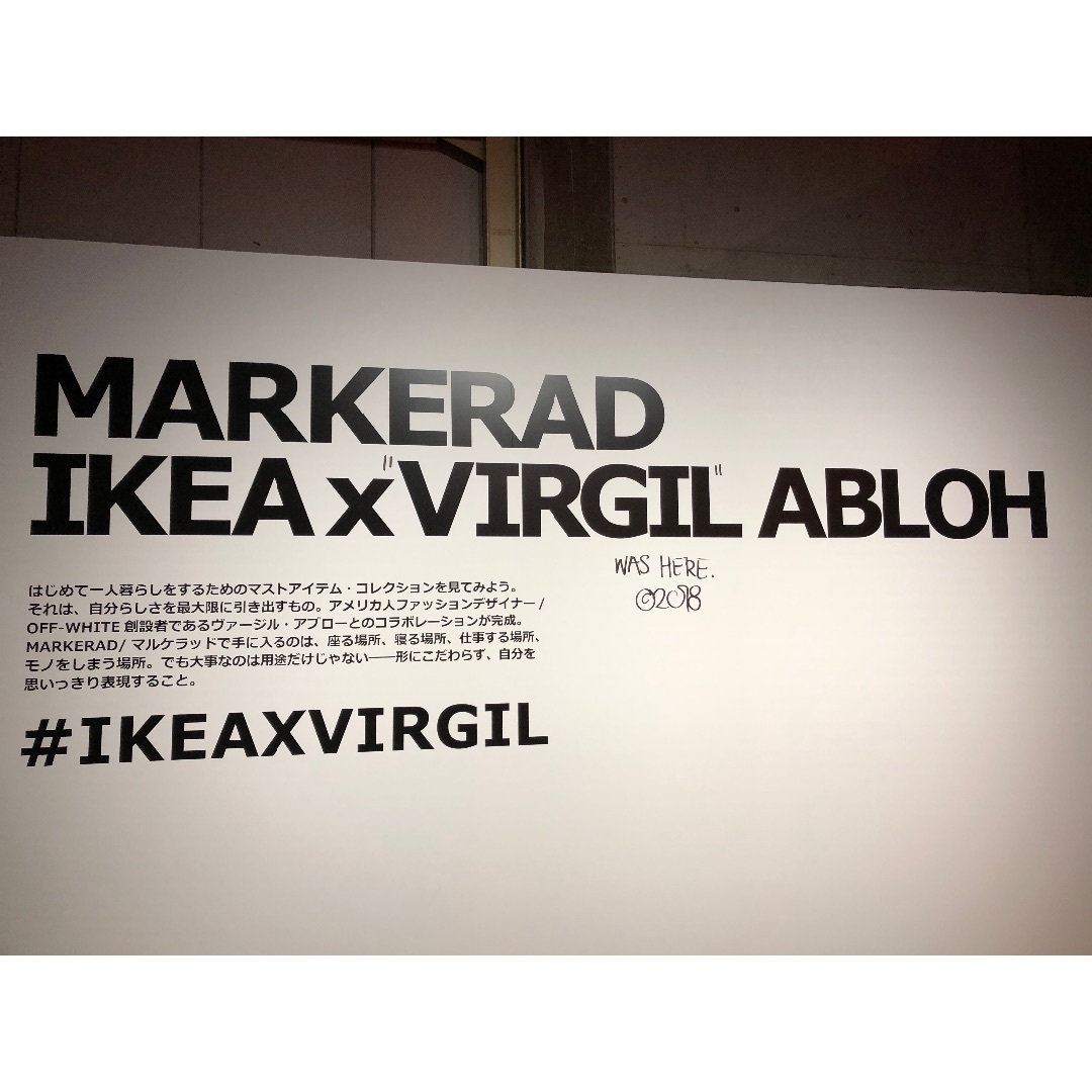 IKEA(イケア)のMARKERAD IKEA×Virgil Abloh ラグ インテリア/住まい/日用品のラグ/カーペット/マット(ラグ)の商品写真