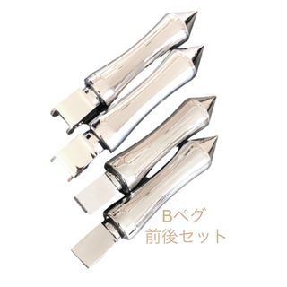 Bh フロント リア シャドウ ファントム スラッシャー 750 ペグ ステップ(パーツ)