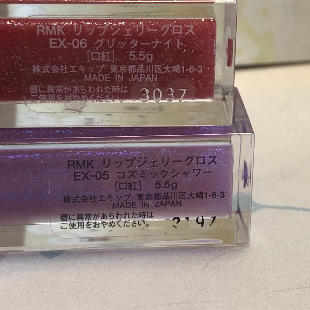 RMK(アールエムケー)のRMK リップジェリーグロス　2色 コスメ/美容のベースメイク/化粧品(リップグロス)の商品写真