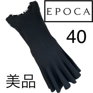 エポカの通販 7,000点以上 | EPOCAを買うならラクマ