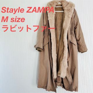 ザンパ(zampa)のstyle zampa ザンパ モッズコート ロング M ラビット ライナー付き(ニット/セーター)