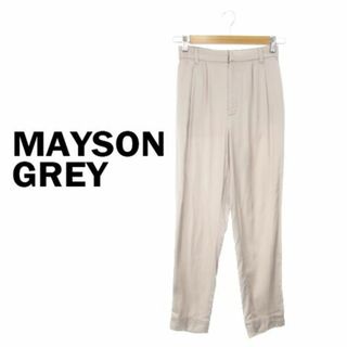 メイソングレイ(MAYSON GREY)のメイソングレイ 光沢テーパードパンツ 0 グレージュ 231223MN4R(その他)