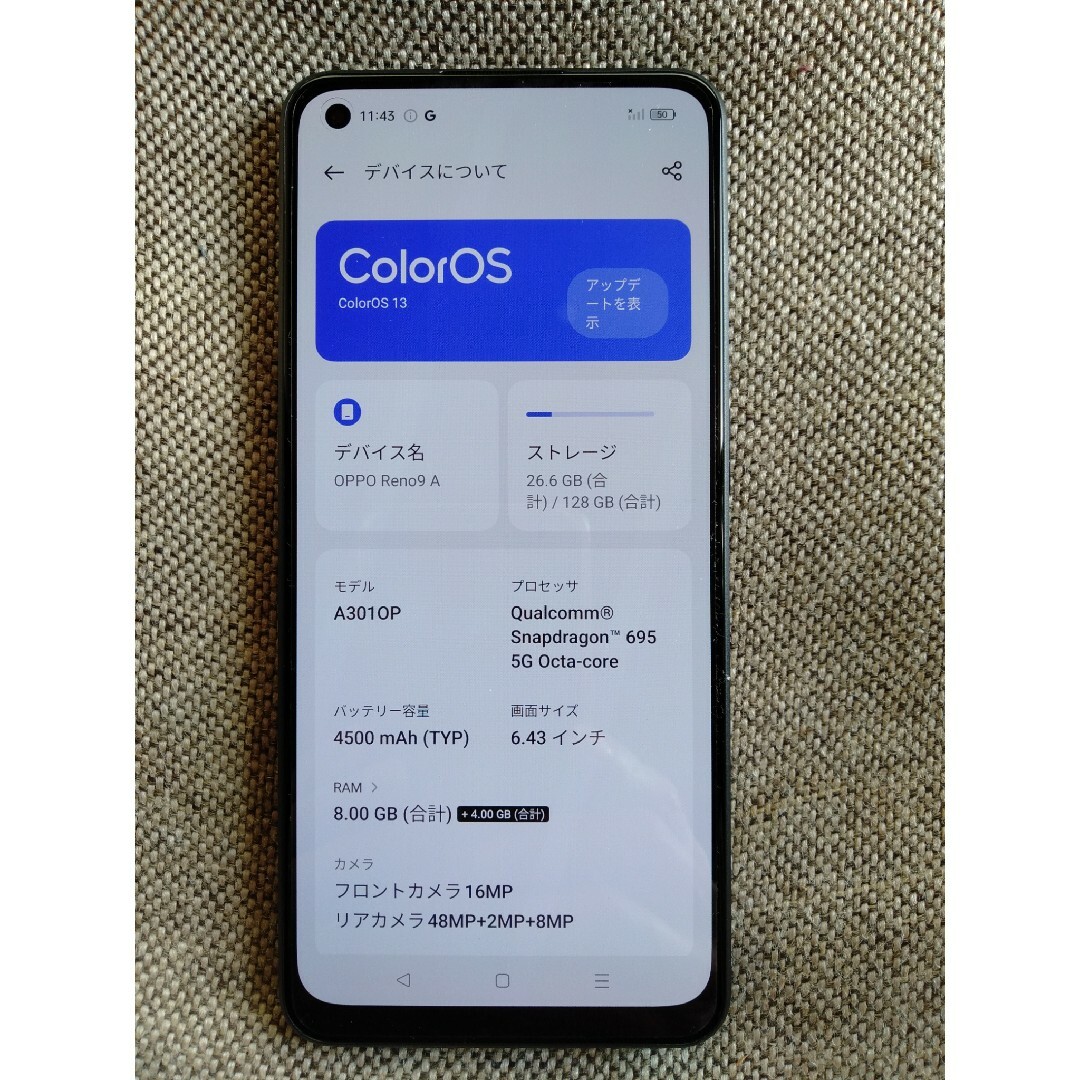OPPO - 【新品未使用】OPPO Reno9 A ナイトブラック Y!mobile未使の