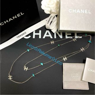 シャネル(CHANEL)の極美品★CHANEL ココマーク×カラーストーンロングネックレス(シルバー)(ネックレス)