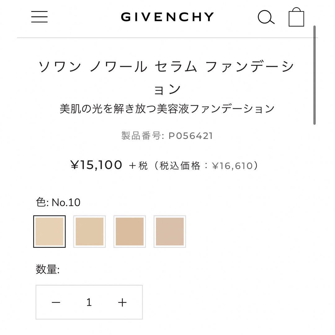 GIVENCHY(ジバンシィ)のGIVENCHY ソワン ノワール セラム ファンデーション No.10 コスメ/美容のベースメイク/化粧品(ファンデーション)の商品写真