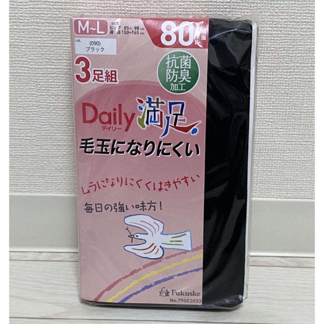 fukuske(フクスケ)の福助 DAILY満足 黒タイツ3足セット M-L 抗菌防臭加工 レディースのレッグウェア(タイツ/ストッキング)の商品写真