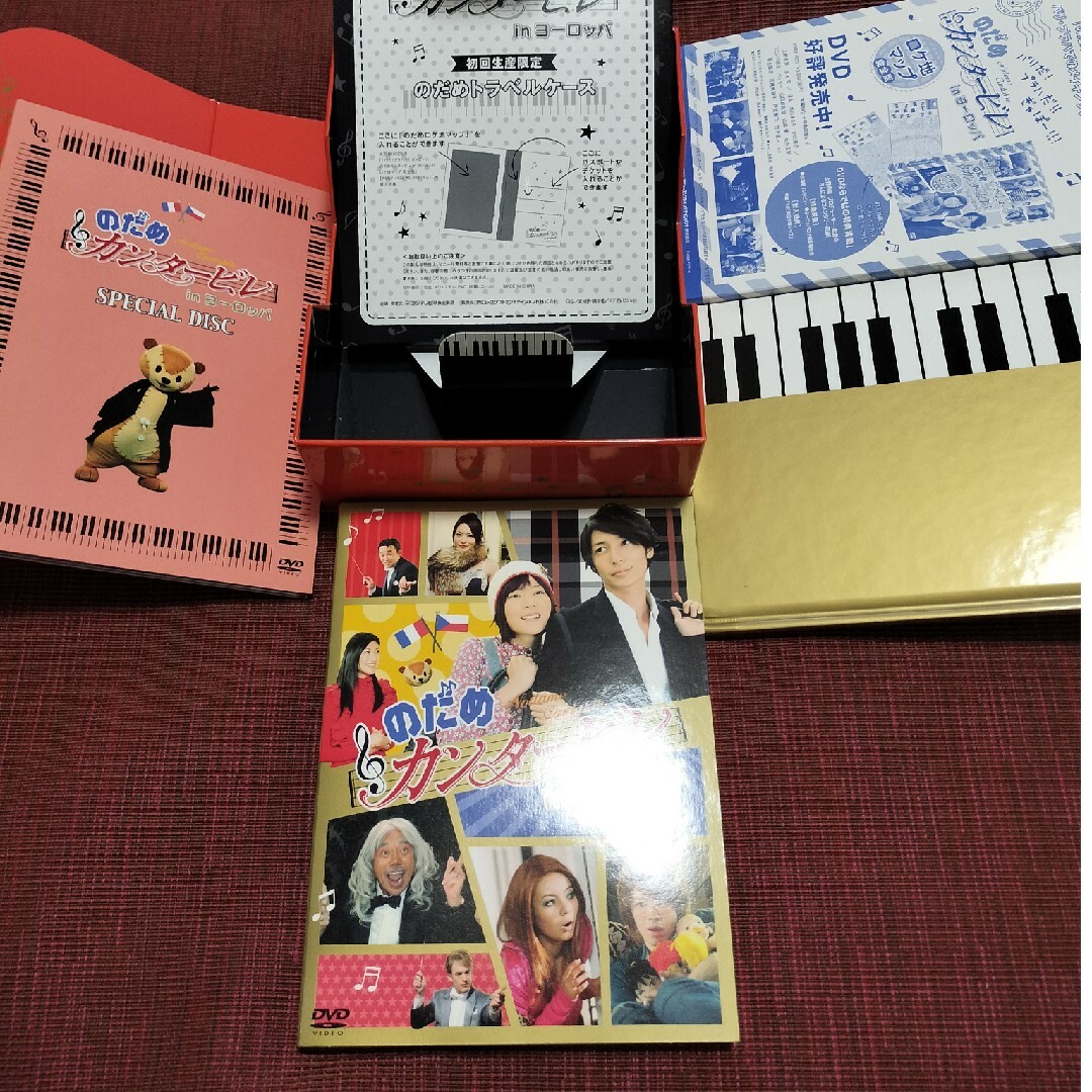 のだめカンタービレ DVD BOX 4点セット