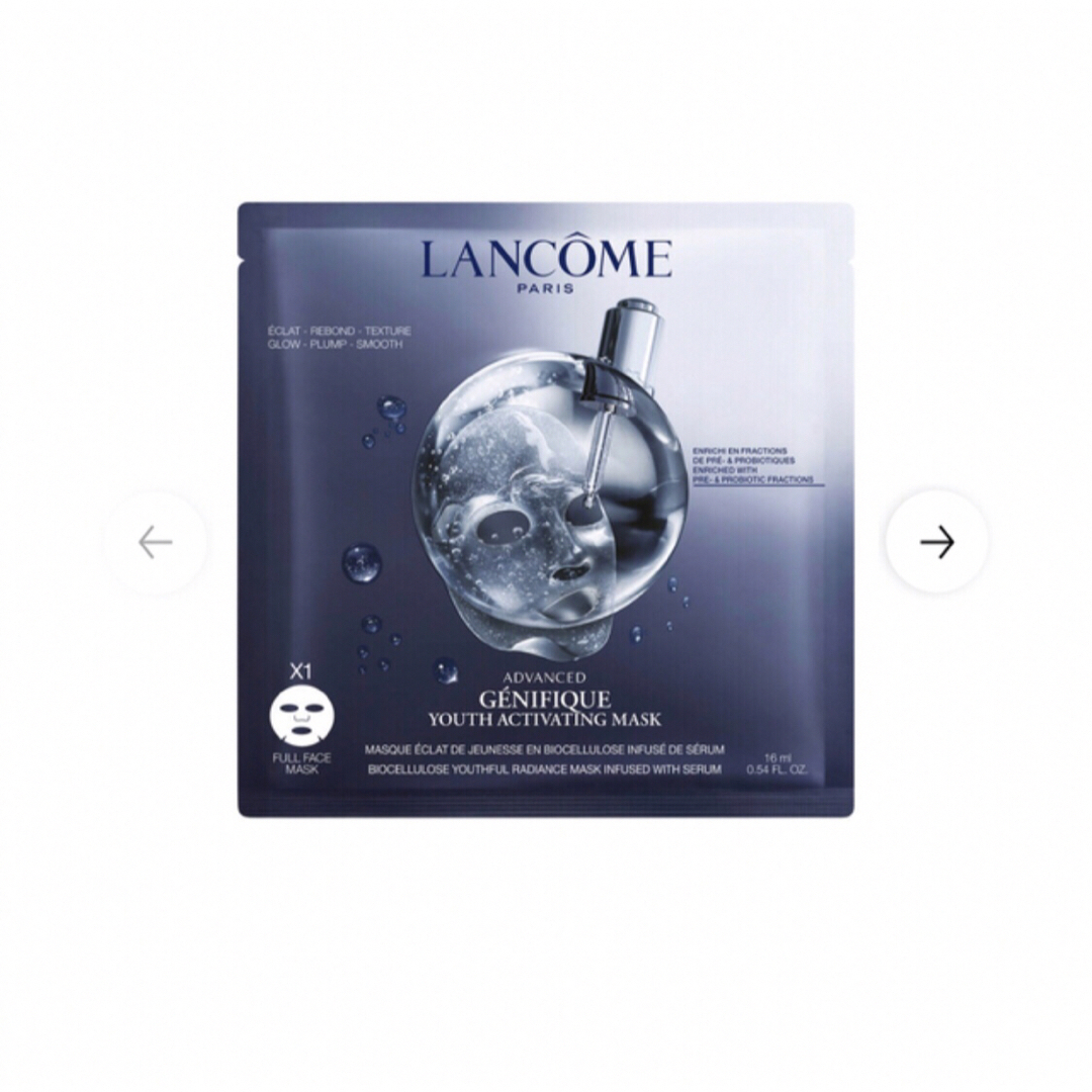 LANCOME(ランコム)のランコム　シートマスク コスメ/美容のスキンケア/基礎化粧品(パック/フェイスマスク)の商品写真