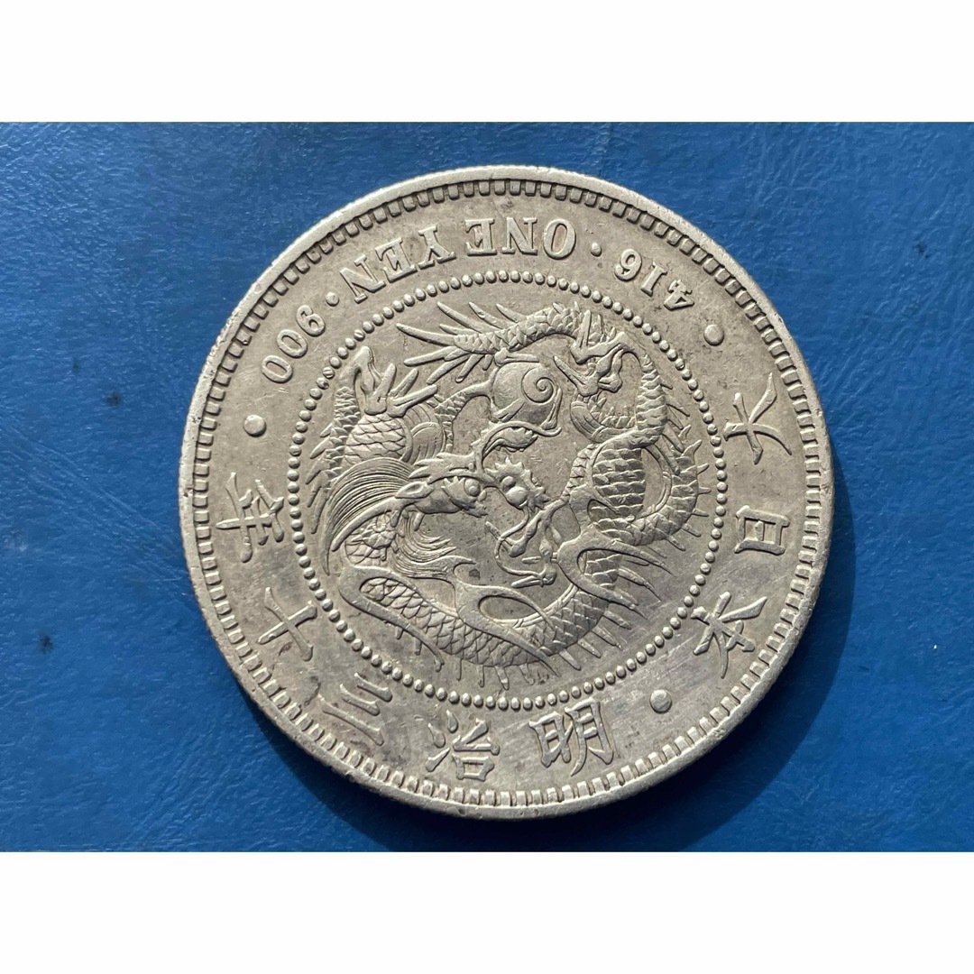 明治30年新1円銀貨(小型)silver900美術品/アンティーク