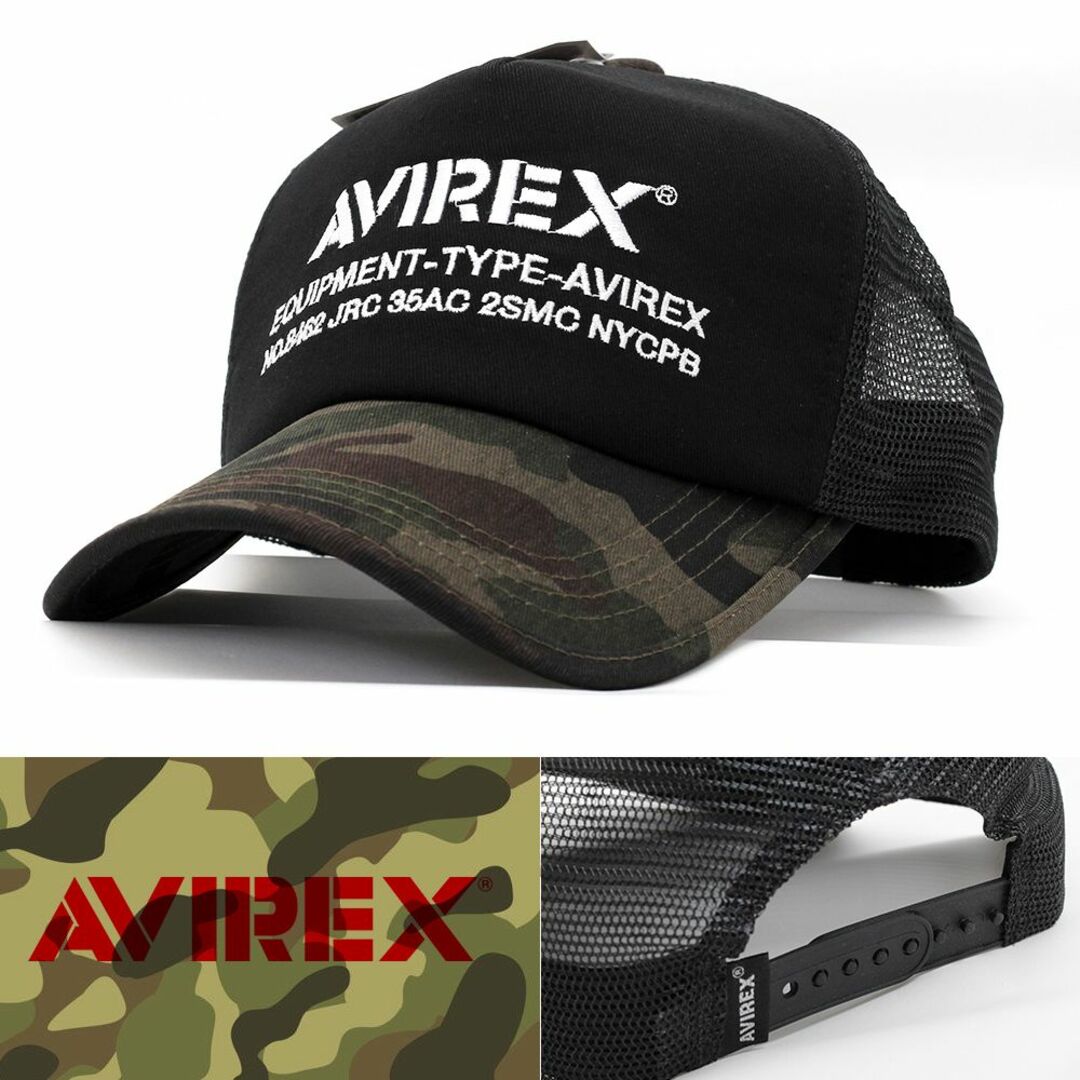 AVIREX(アヴィレックス)のメッシュキャップ 帽子 AVIREX 迷彩 カモフラ 14407300-36 メンズの帽子(キャップ)の商品写真