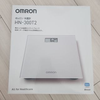 オムロン(OMRON)の新品　体重計　オムロン　HN-300T2　ホワイト(体重計/体脂肪計)