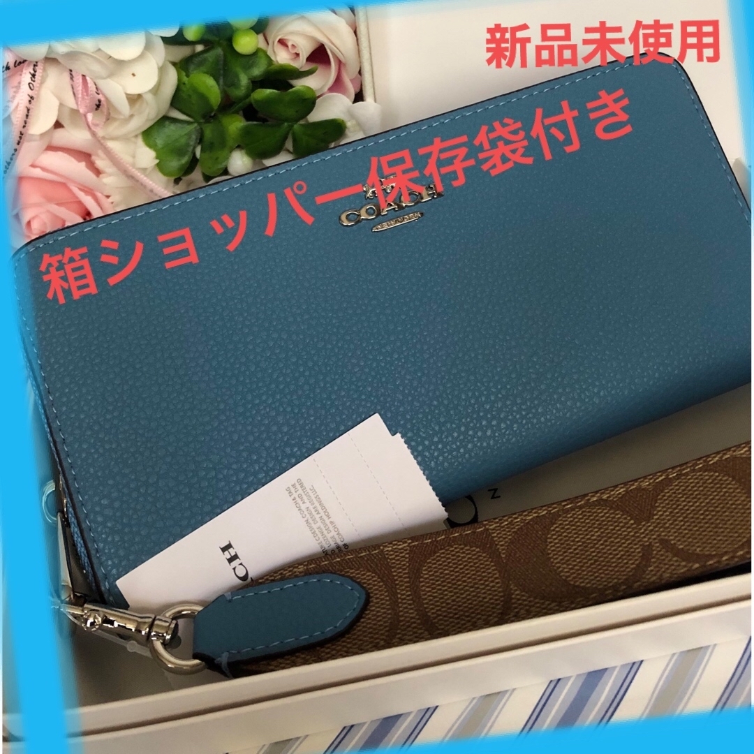 新品未使用　COACHコーチ長財布　レディースメンズ　シグネチャーストラップ付き | フリマアプリ ラクマ