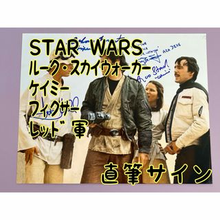 スターウォーズ　直筆サイン　４名　ルーク　ケイミー　フィクサー　レッド軍(その他)