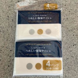 しっとり、やわらかい保湿ティッシュ(日用品/生活雑貨)