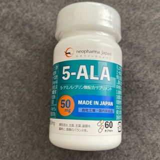 ネオファーマジャパン 5-ALA 50mg(アミノ酸)