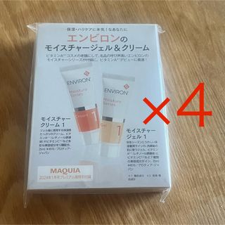 エンビロン(ENVIRON)のエンビロン モイスチャージェル クリーム(フェイスクリーム)