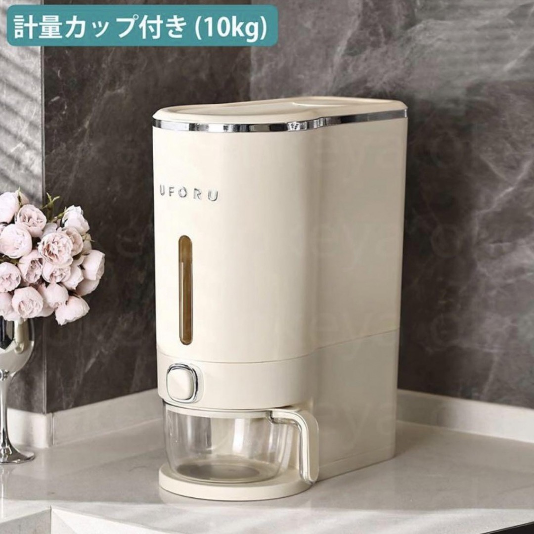 米びつ10キロ インテリア/住まい/日用品のキッチン/食器(容器)の商品写真