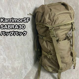 karrimor - karrimor SF  Sabre30 バッグパック コヨーテ　リュック