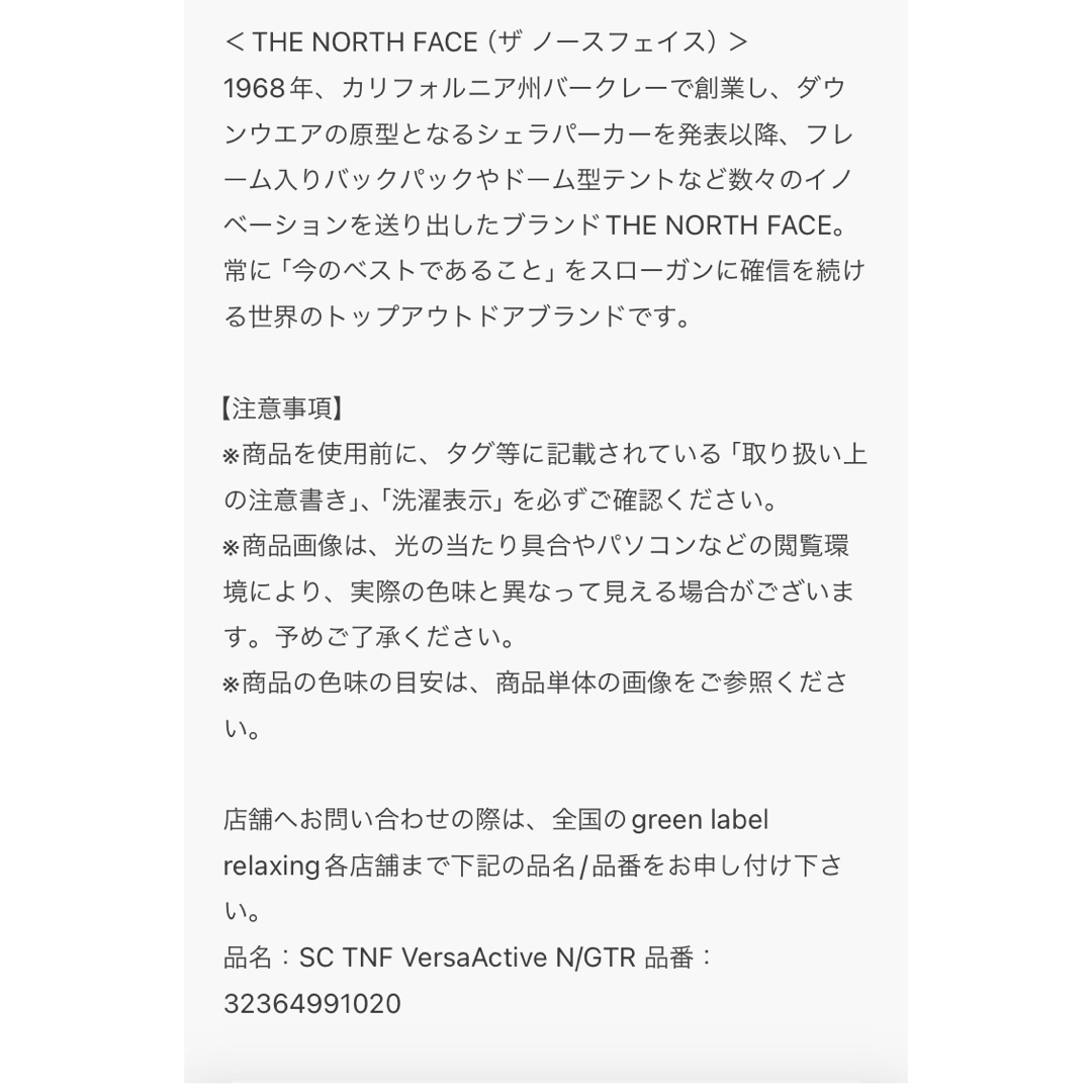 THE NORTH FACE(ザノースフェイス)のTHE NORTH FACE バーサアクティブ ネックゲイター/ユニセックス メンズのファッション小物(ネックウォーマー)の商品写真