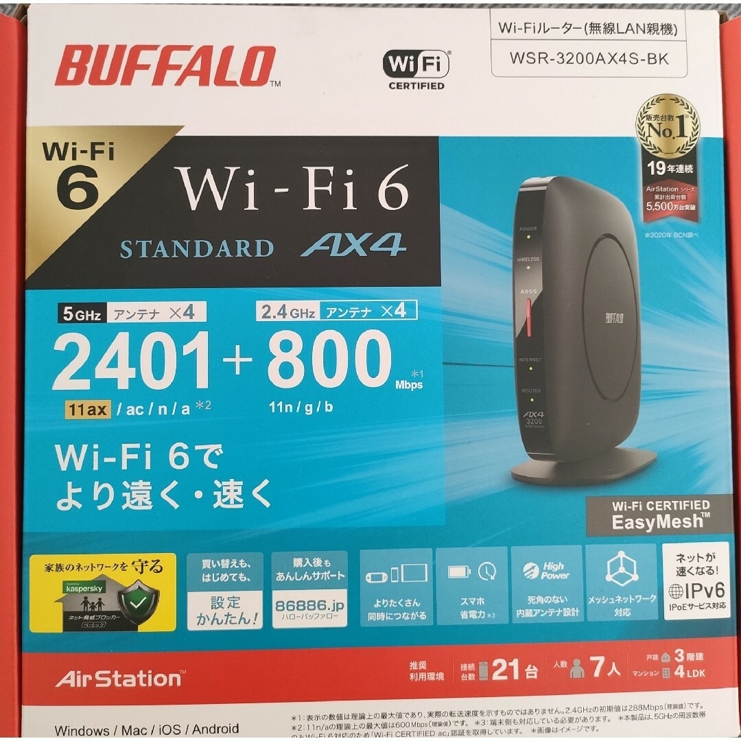 【美品】BUFFALO WSR3200AX4S 無線LANルータ バッファローPC/タブレット