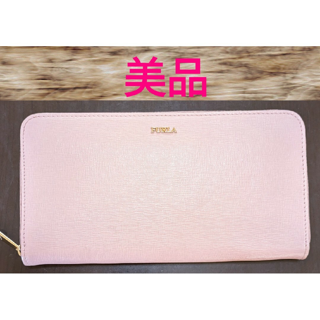 FURLA フルラ ラウンド 長財布財布 - itlawyers.gr