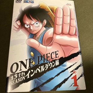 ONE PIECE ワンピース インペルダウン編 DVD全8巻(レンタル落ち)(アニメ)