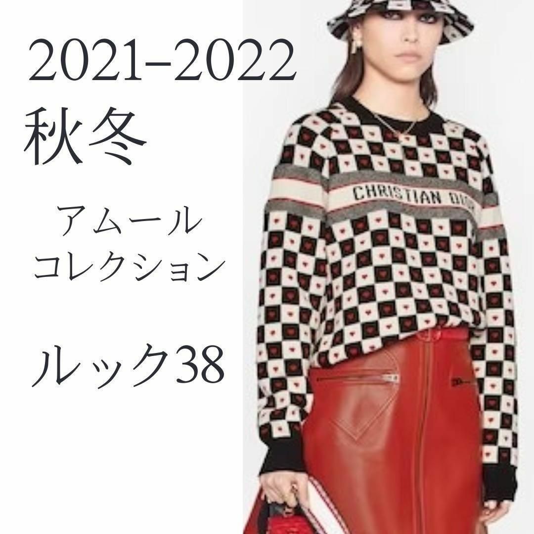 【美品】DIOR 2021 タートルネック　セーター　ニット　メンズ