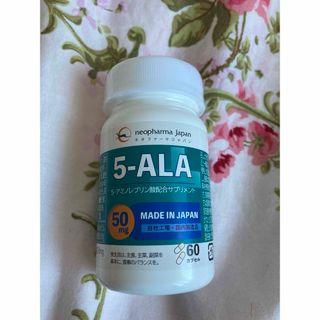 ★ ネオファーマージャパン 5-ALA 50mg 60粒★(アミノ酸)