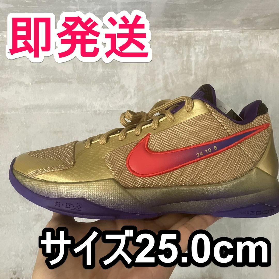 スニーカー25cm◇Nike Kobe 5 Protro ゴールド