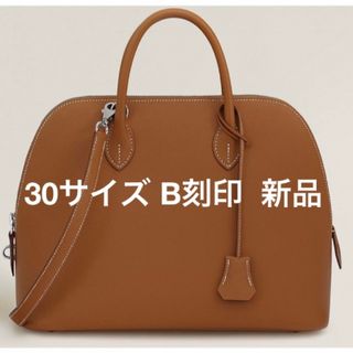 エルメス(Hermes)の新品 エルメス ボリード1923 30 ゴールド B刻印 ヴォーエプソン(ハンドバッグ)