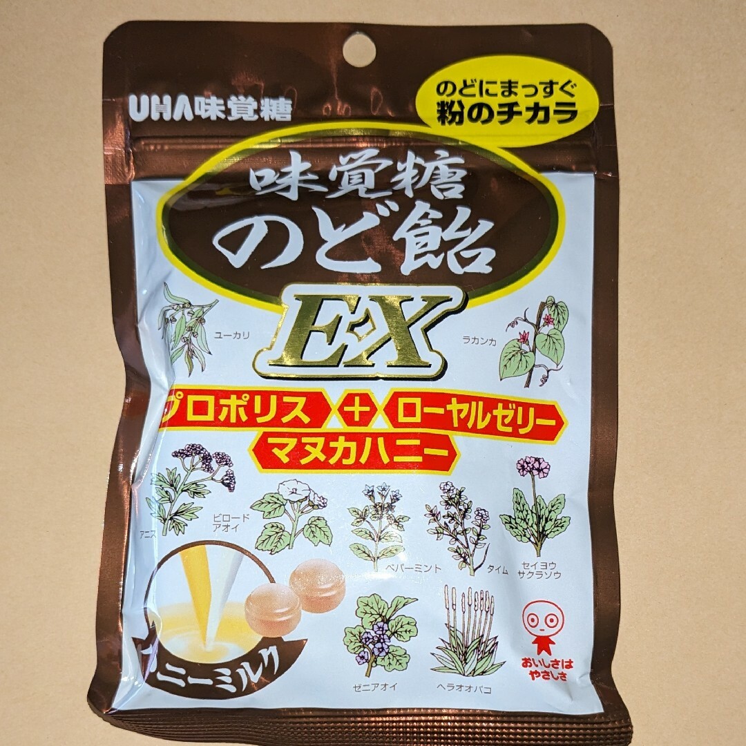 UHA味覚糖(ユーハミカクトウ)の味覚糖のど飴EX 　ハニーミルク 90g◆UHA味覚糖 食品/飲料/酒の食品(菓子/デザート)の商品写真