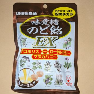 ユーハミカクトウ(UHA味覚糖)の味覚糖のど飴EX 　ハニーミルク 90g◆UHA味覚糖(菓子/デザート)