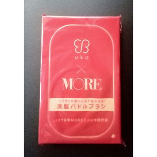 ウカ(uka)のMORE 8月号 uka×MORE 美髪パドルブラシ(ヘアブラシ/クシ)