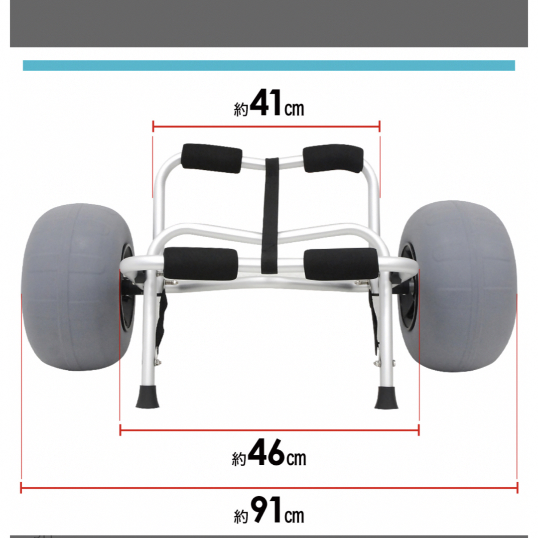 カヤック　キャリーカート スポーツ/アウトドアのアウトドア(その他)の商品写真