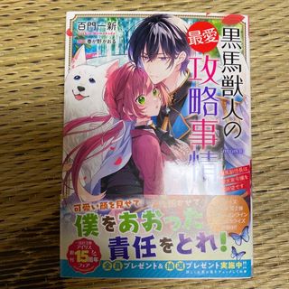 Kanna様専用】はたらくっ！にゃんこ兄弟 今日も１日おつかれさまでした