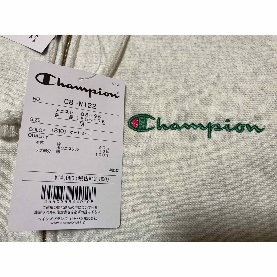 Champion(チャンピオン)のchampion裏起毛パーカー メンズのトップス(パーカー)の商品写真