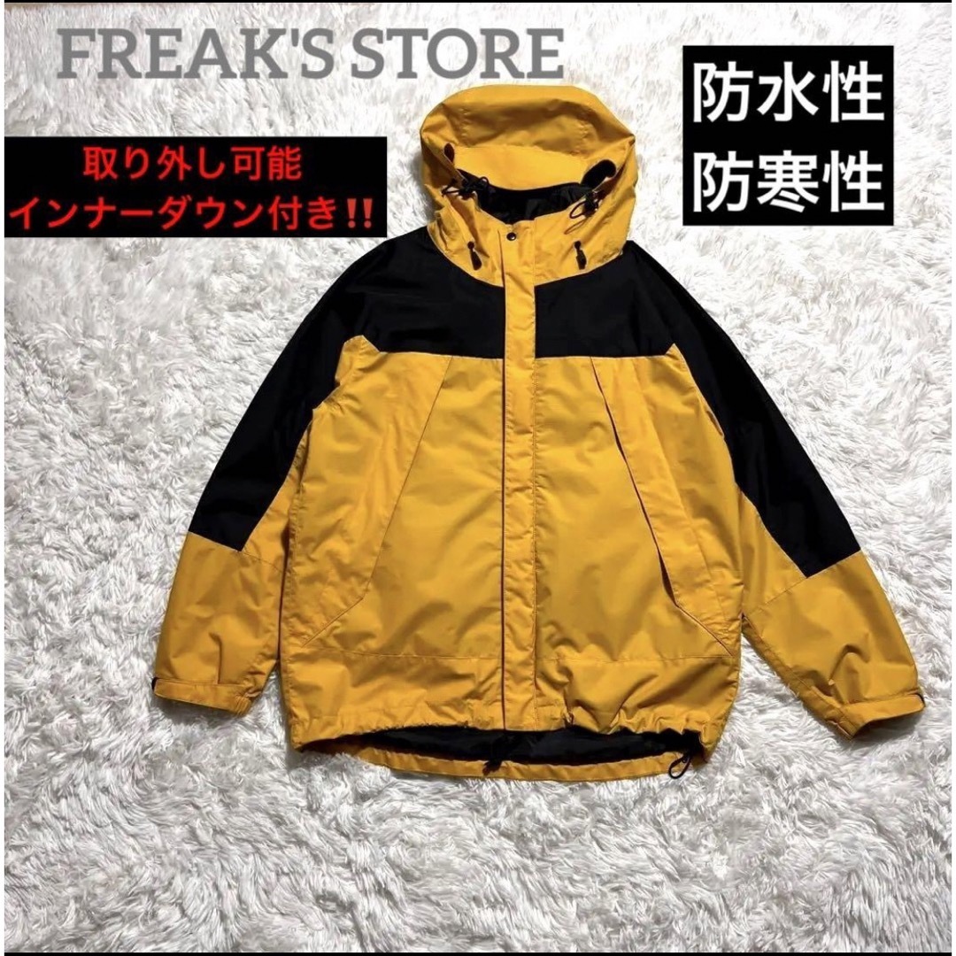 FREAK'S STORE(フリークスストア)の【新品未使用】インナーダウン付き　マウンテンパーカー　フリークストア メンズのジャケット/アウター(マウンテンパーカー)の商品写真