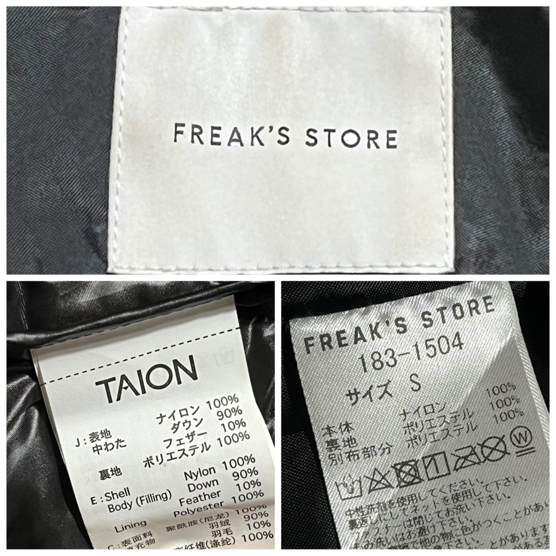 FREAK'S STORE(フリークスストア)の【新品未使用】インナーダウン付き　マウンテンパーカー　フリークストア メンズのジャケット/アウター(マウンテンパーカー)の商品写真