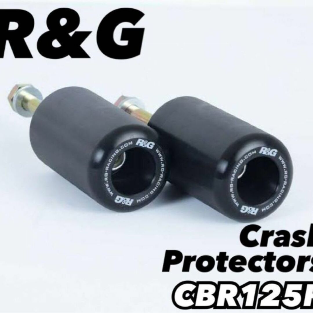 新品》R&G CBR125R クラッシュガード プロテクター クラシックスタイルエンジンマウント入り数