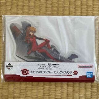 バンダイ(BANDAI)の式波・アスカ・ラングレー　ビジュアルスタンド(キャラクターグッズ)