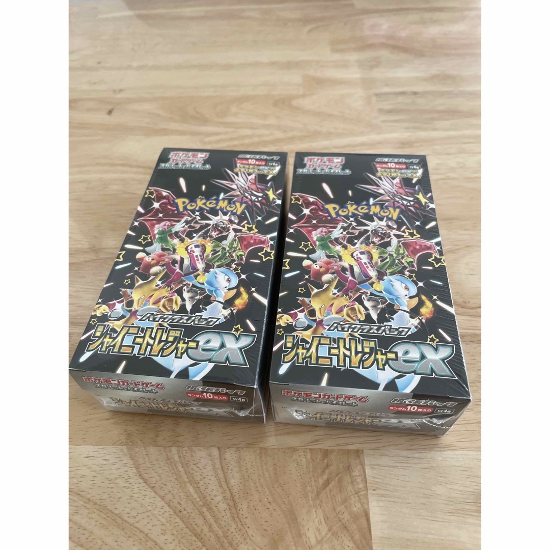 お買い物ガイド ポケモンカード シャイニートレジャーex 2BOX